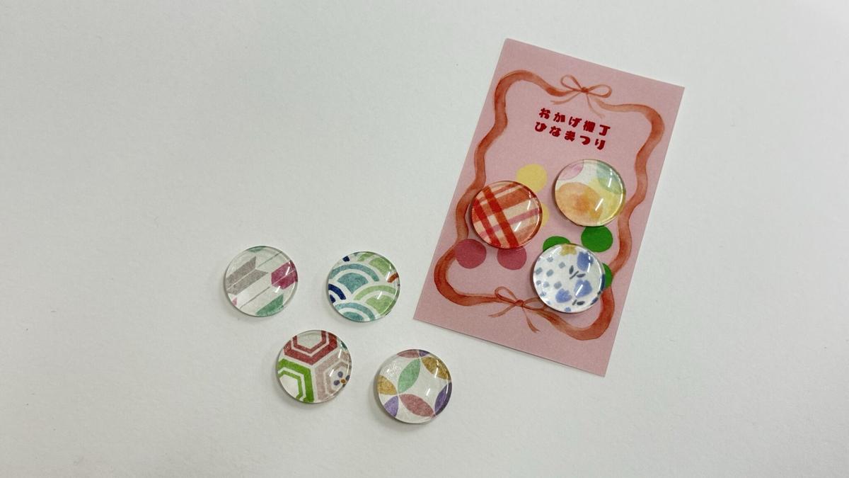 おかげ横丁ひなまつり