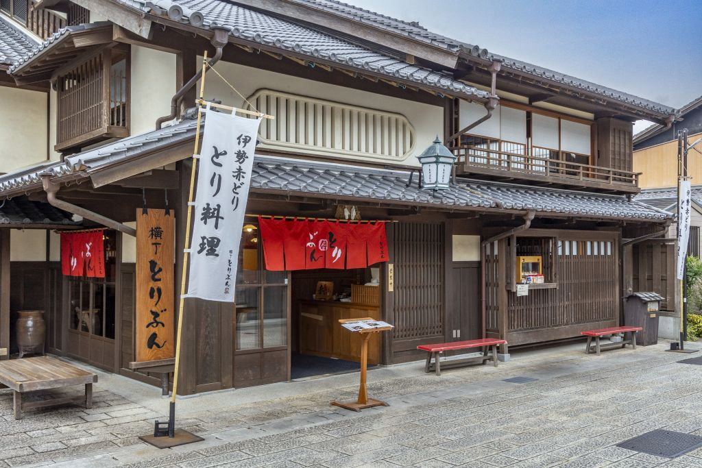 9.Yokocho Toribun Yamato's image 1