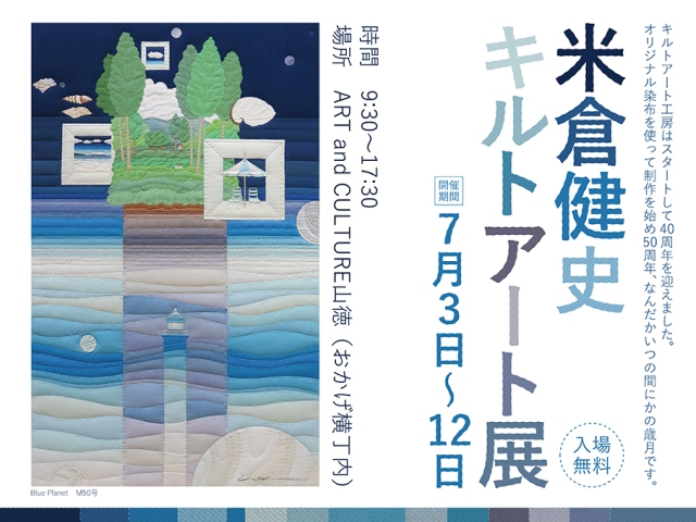 Okage Yokocho Digital Illustrated Map - stroly.com