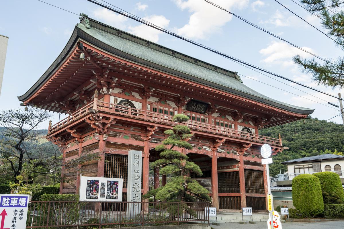 甲斐善光寺