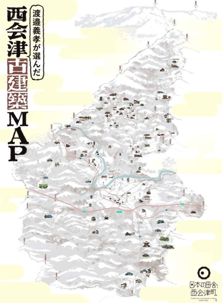 西会津古建築MAP