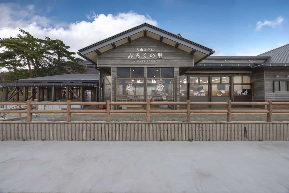 大山まきばみるくの里