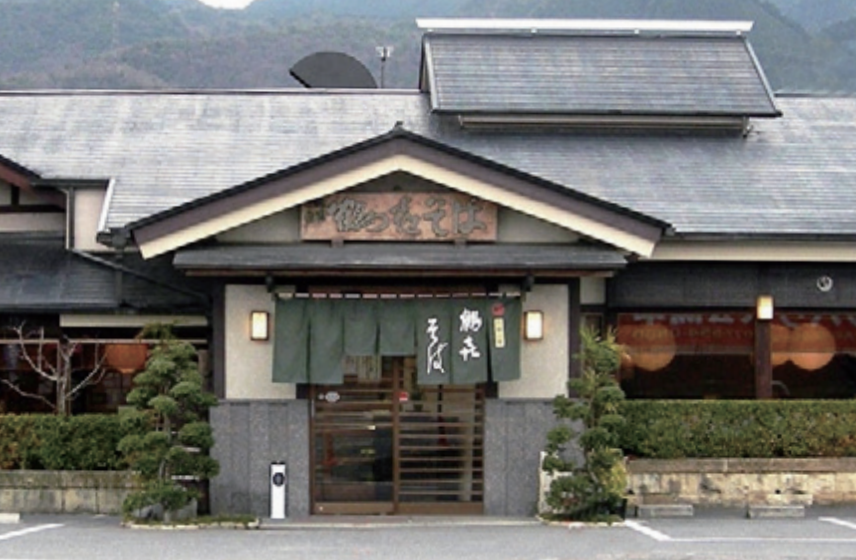 Tsuruki Soba Karasaki Branch