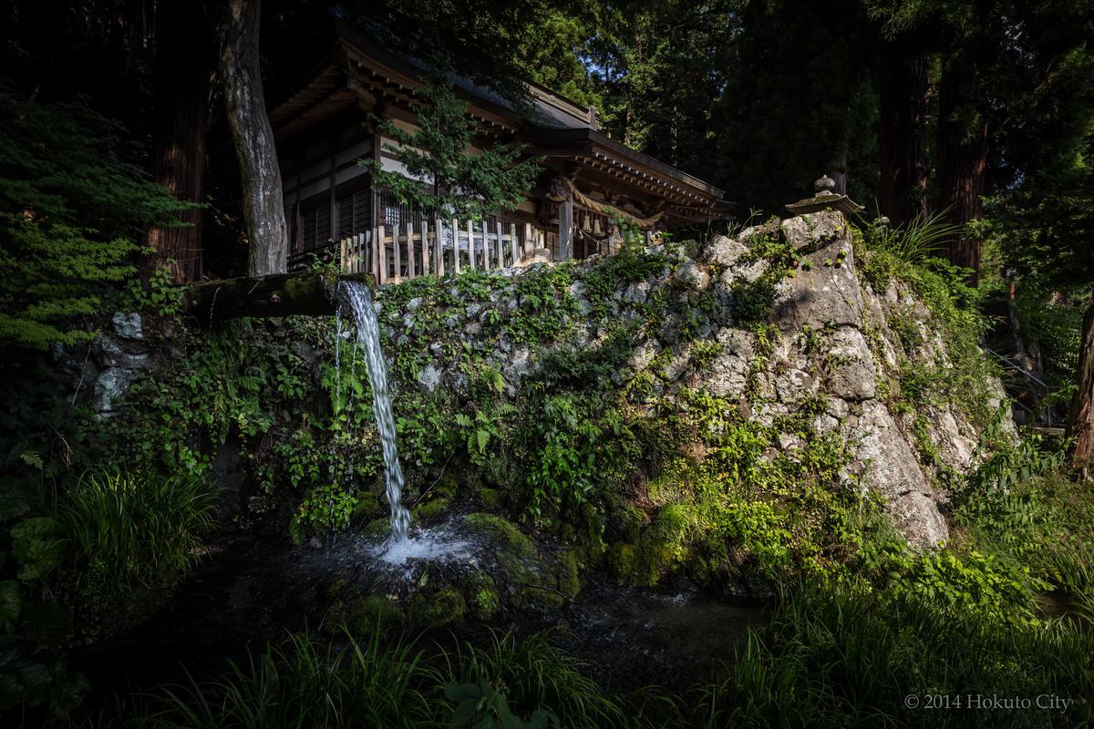 大滝湧水公園