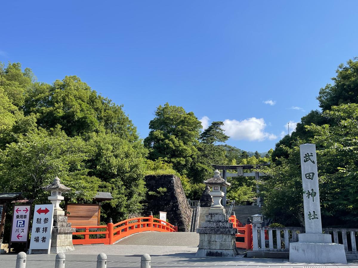 武田神社