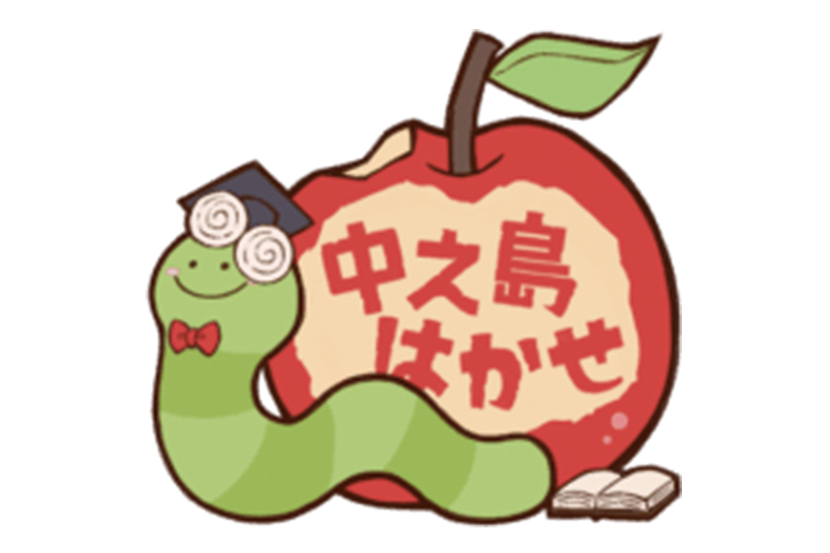 中之島なぞ解きツアー（渡辺橋駅）