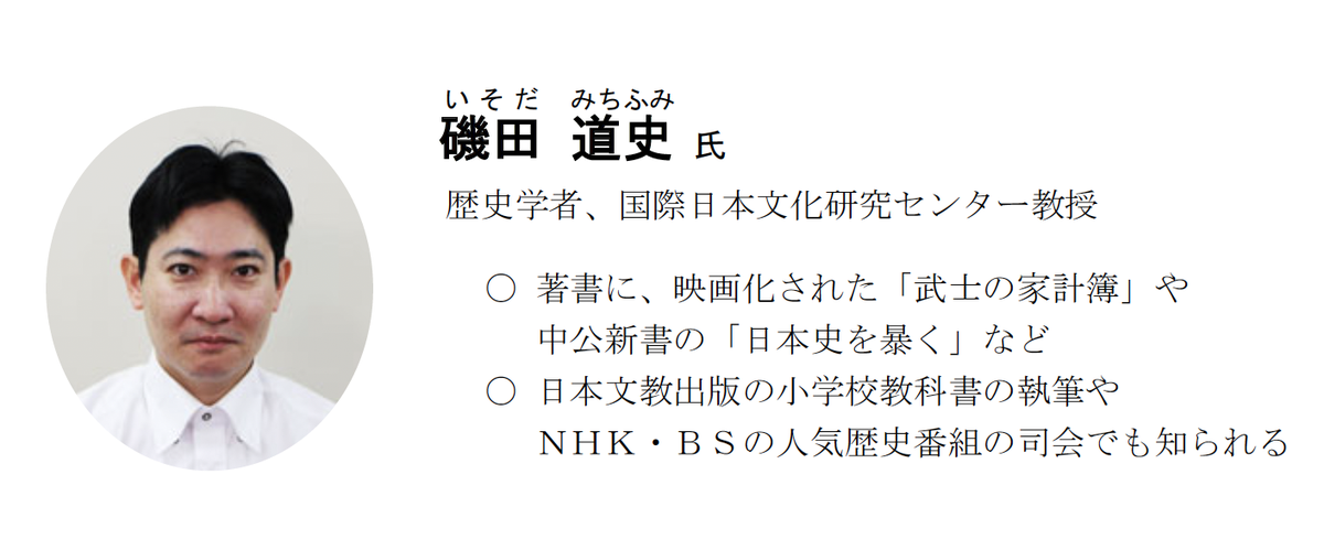 CLEW(KT266-JR嵯峨嵐山駅前)