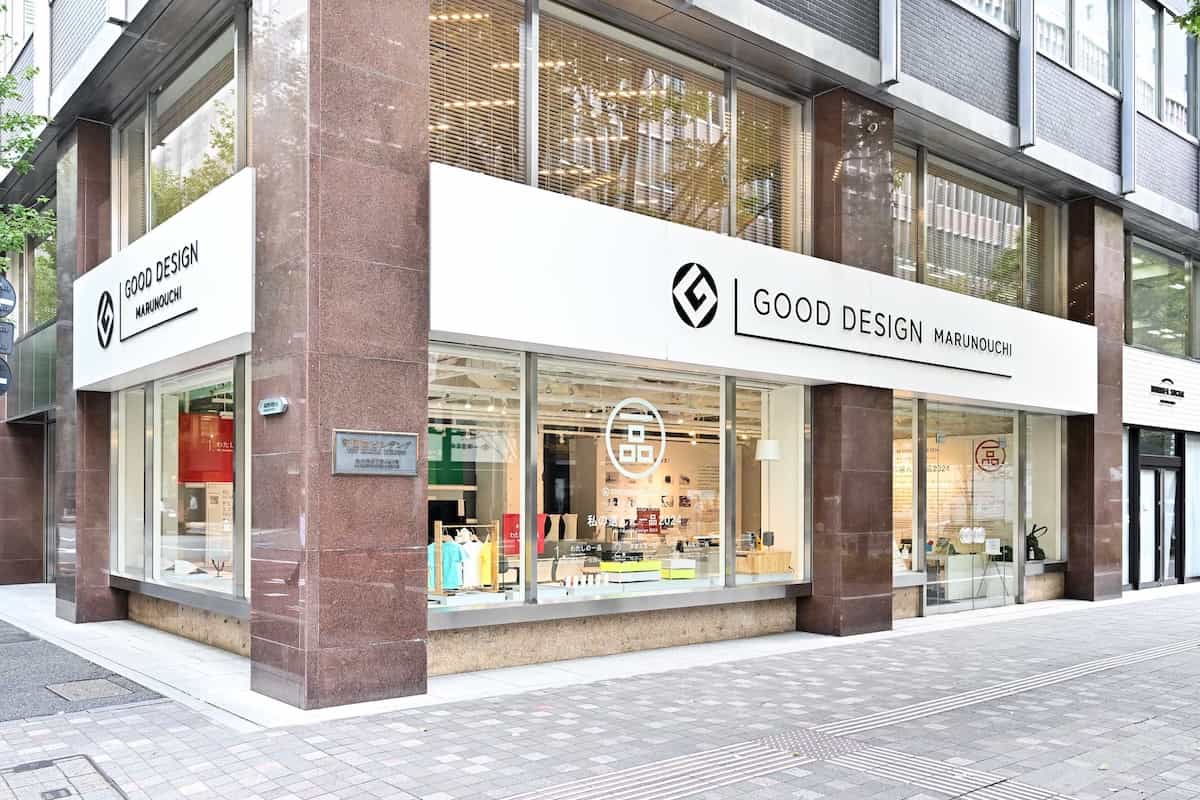 Good Design Marunouchi