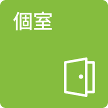 Izu-Oshima Co-Working Lab WELAGO