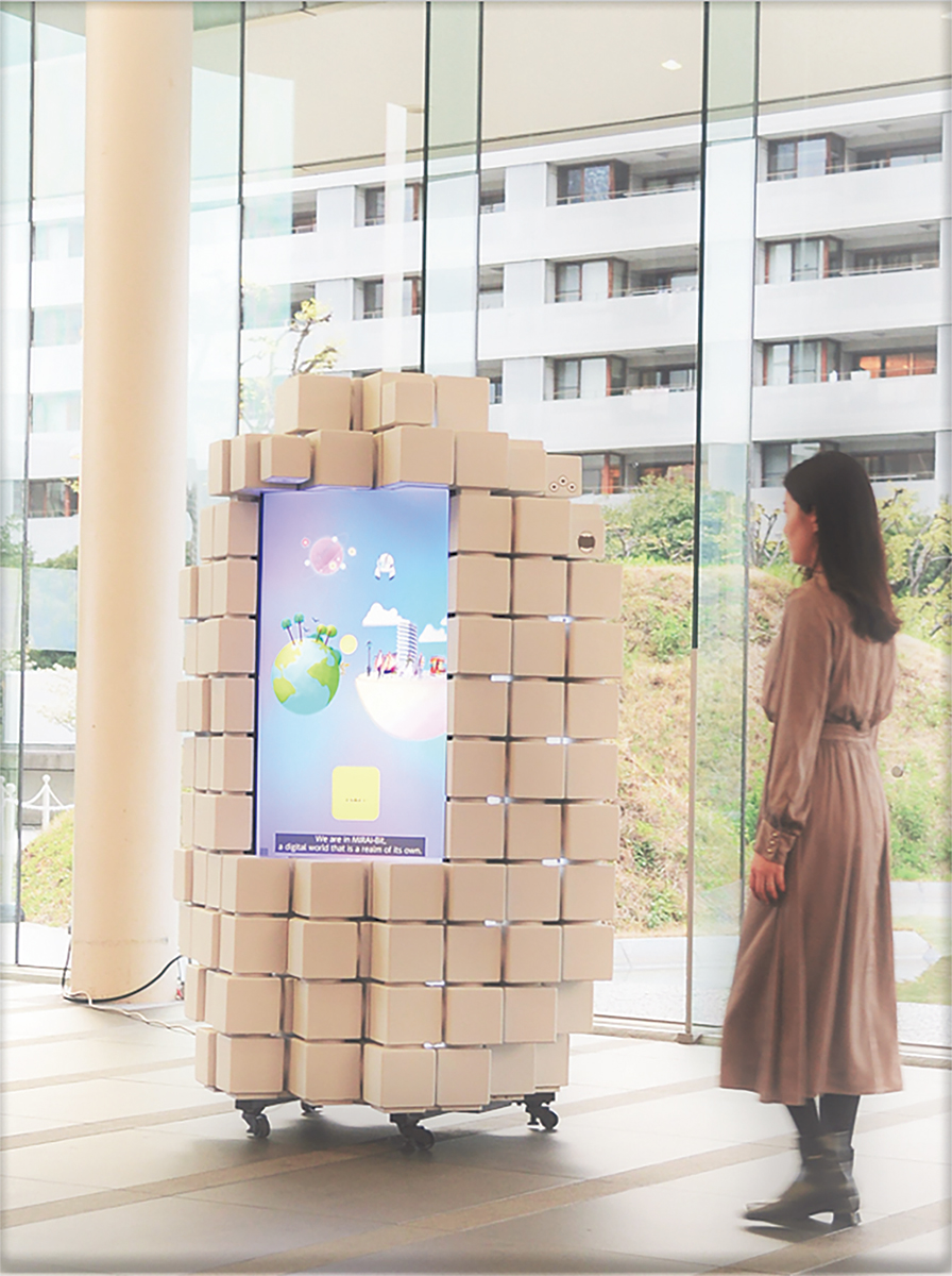 日本科学未来館 巡回展示 「生成AIとの対話から未来を考える MIRAI-Bit」