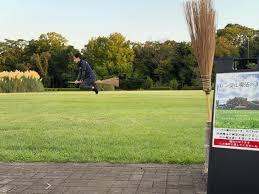 レンタル魔法のほうき