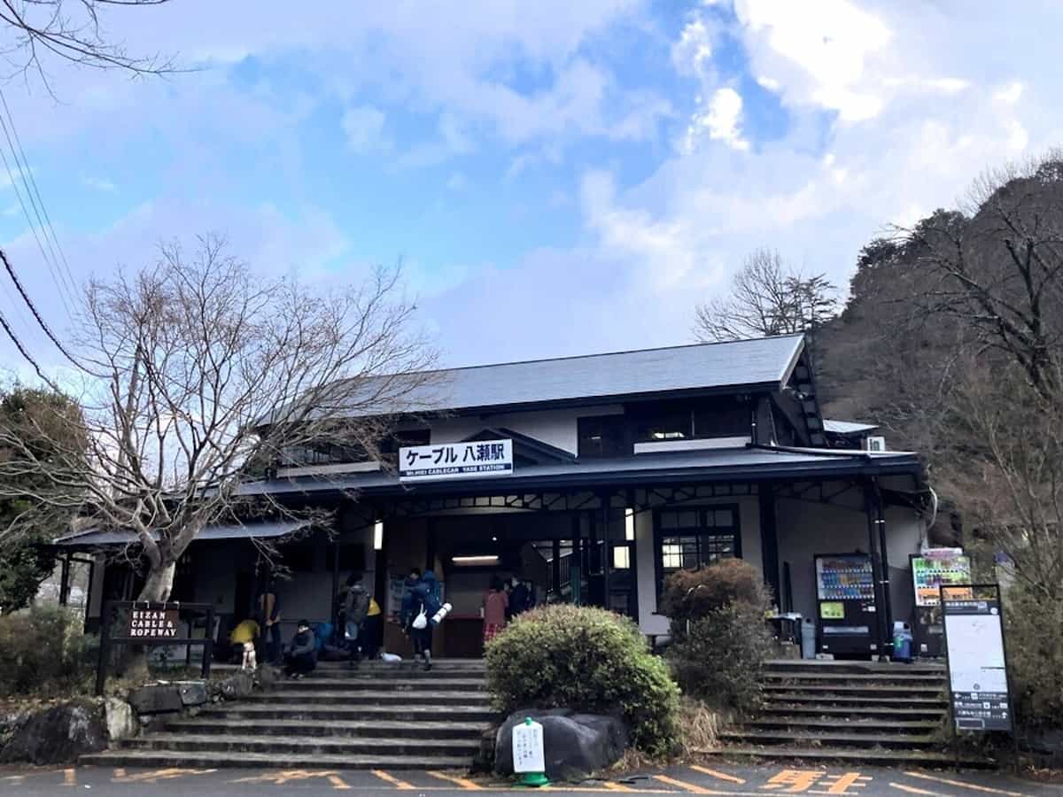 叡山ケーブル ケーブル八瀬駅