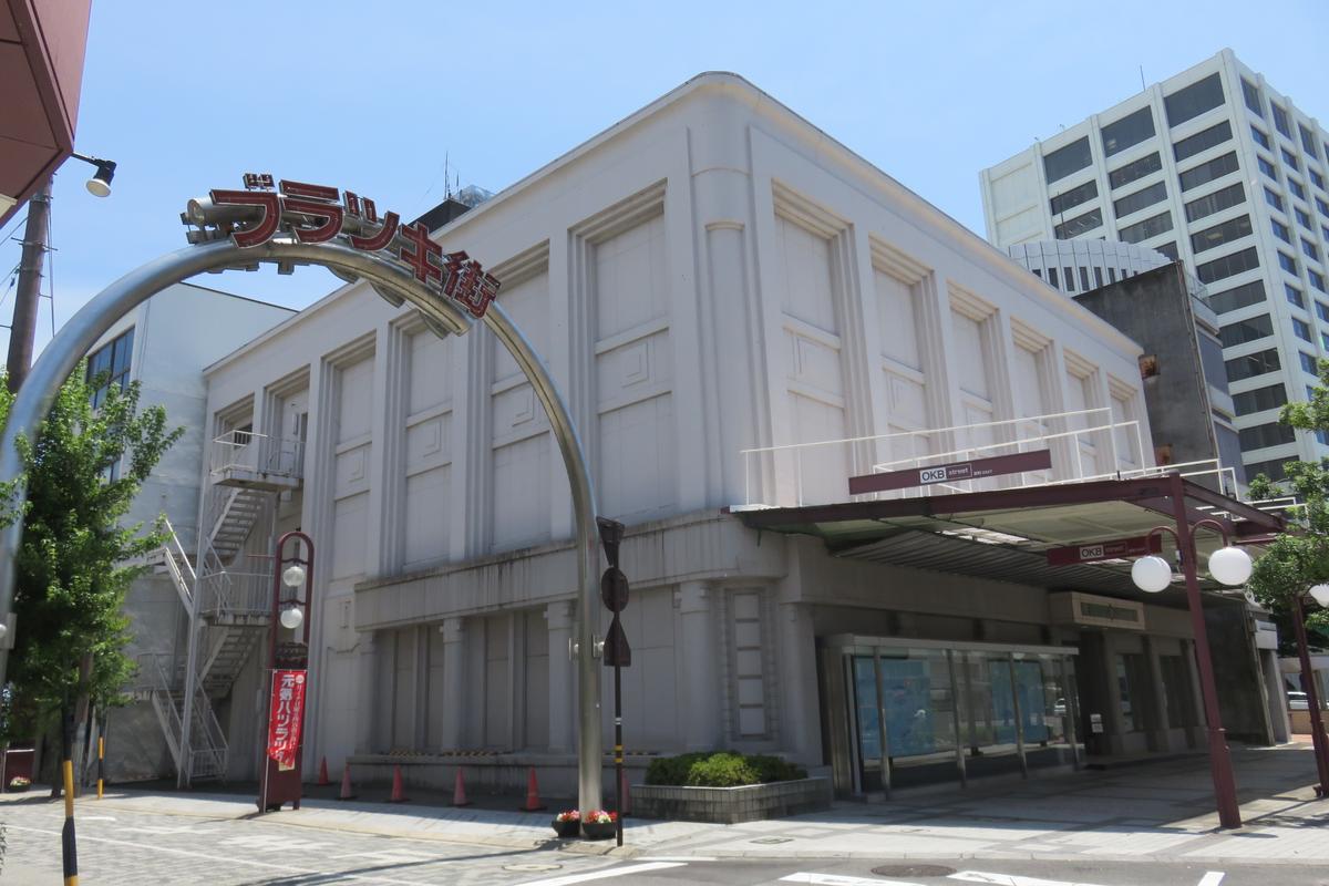 守屋多々志美術館