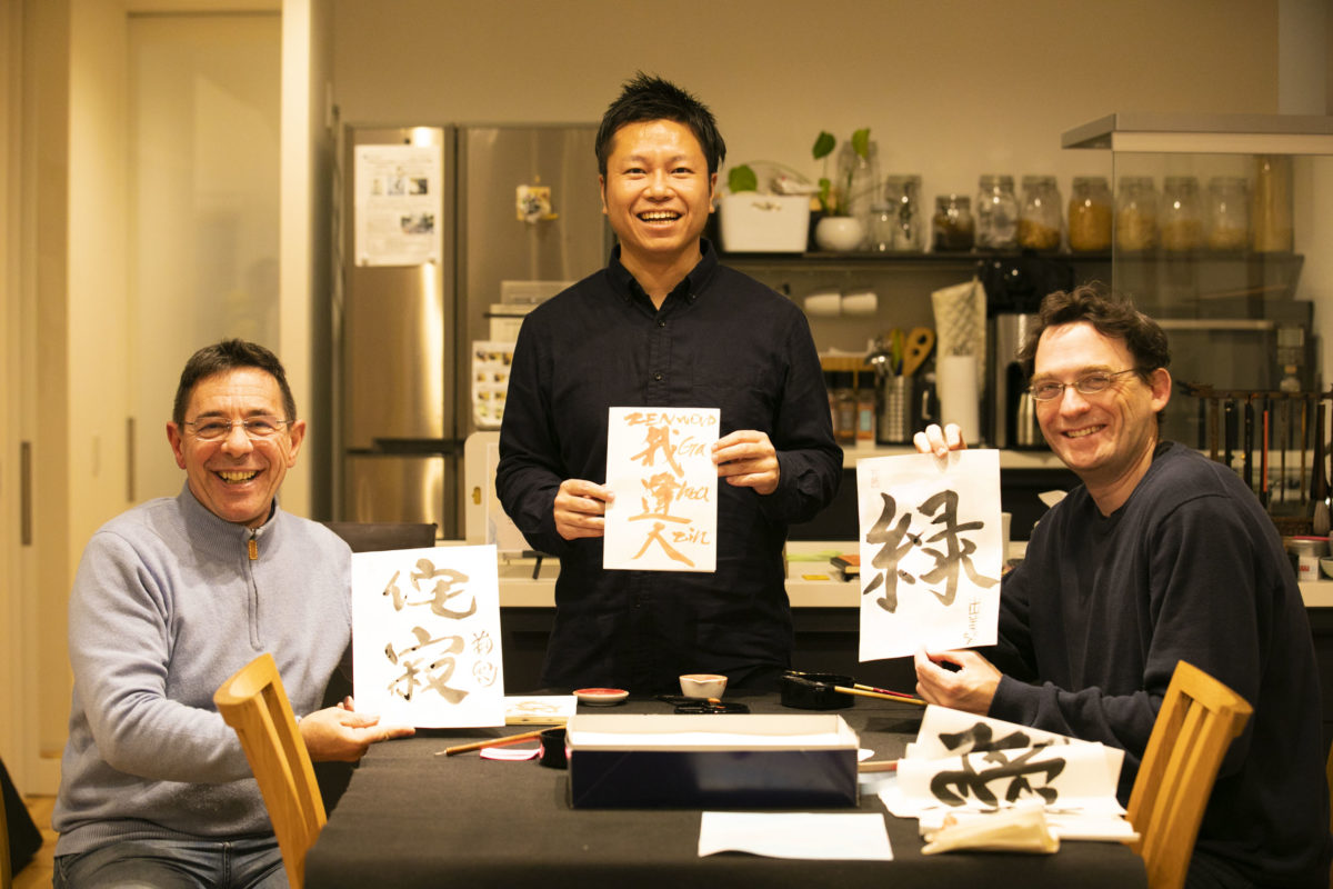 Minshuku Kakutani Hitohira