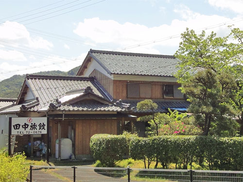 ㋑田中旅館