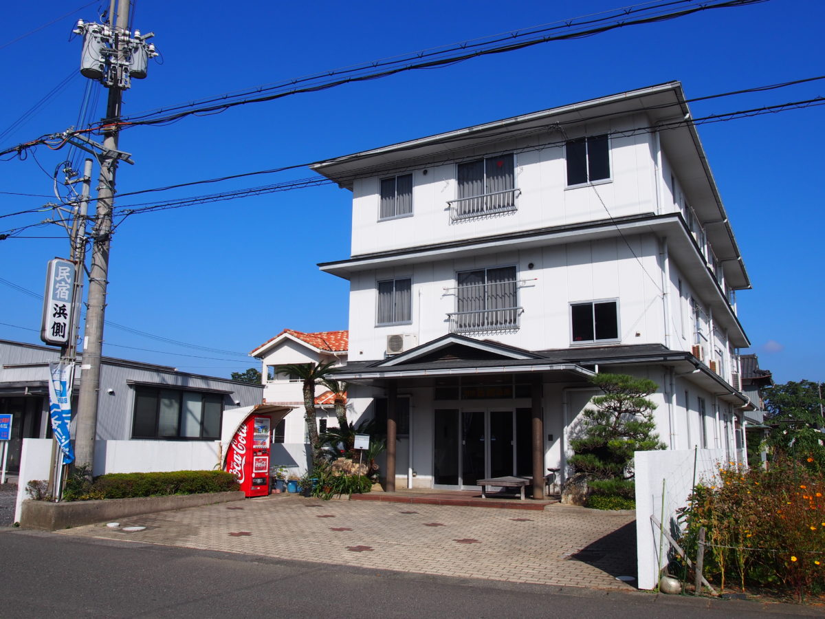 Guesthouse Hamagawa