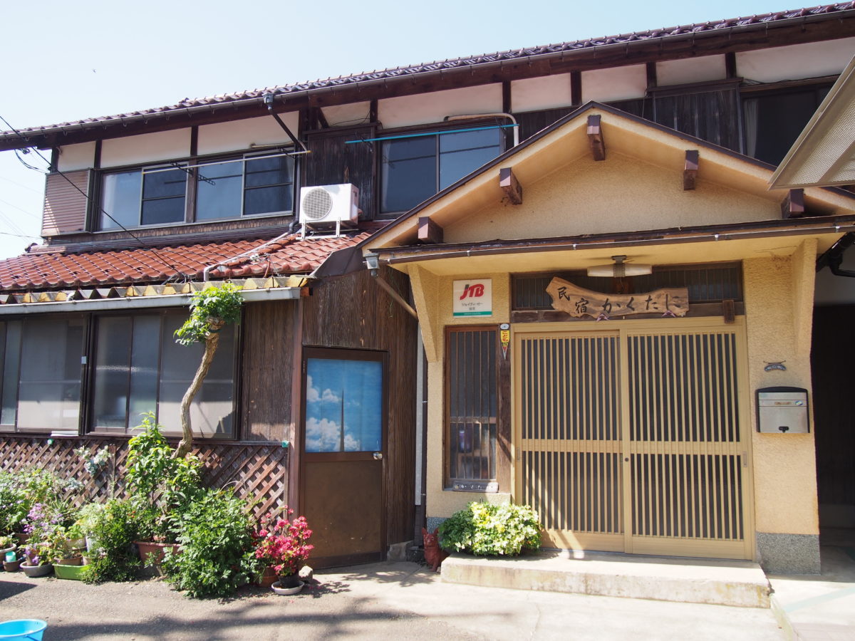 Guesthouse Kakutani