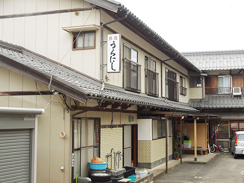 Uranishi Inn and Shinryomaru Fishing Boat