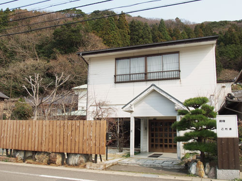 Kodama Seafood Restaurant