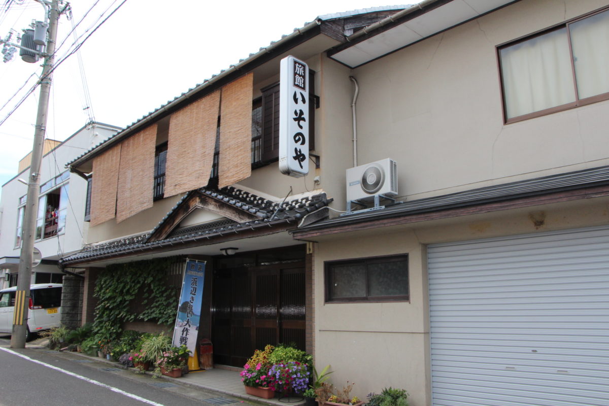 Isonoya Ryokan