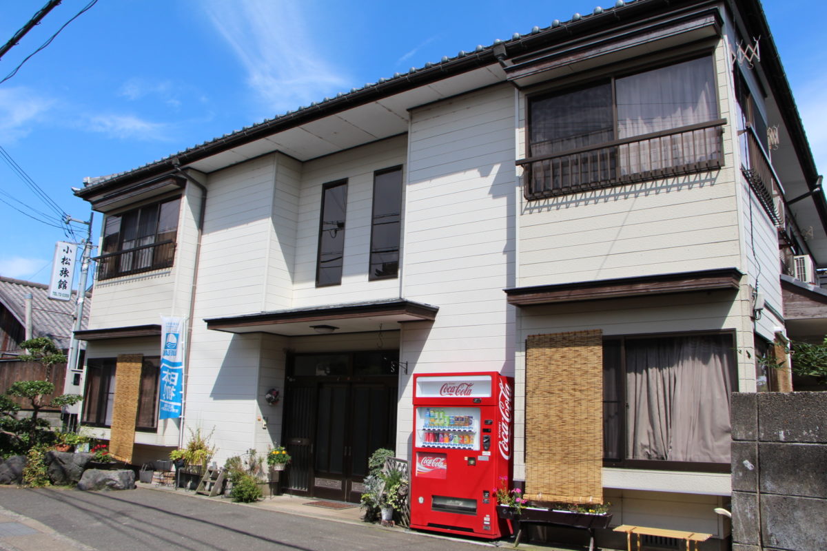 Komatsu Ryokan