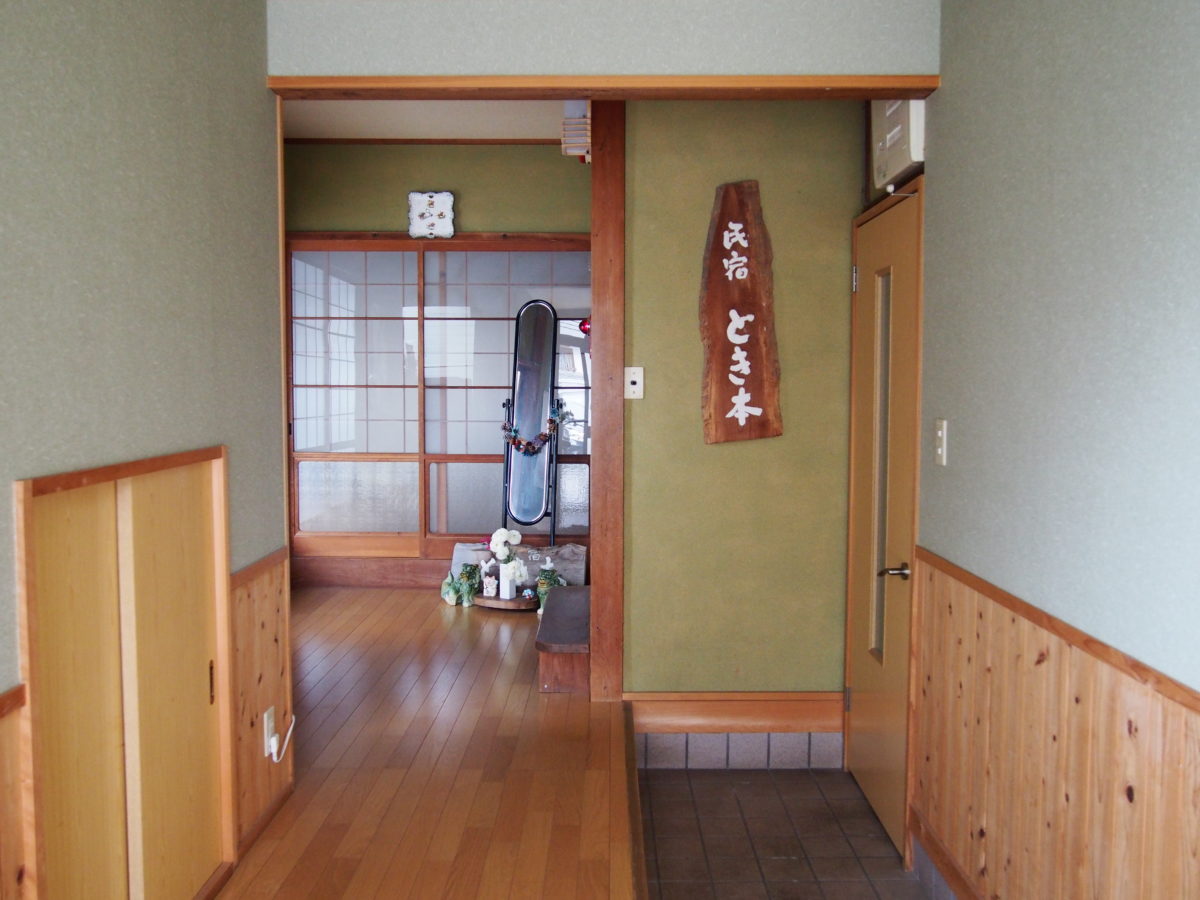 Guesthouse Tokimoto