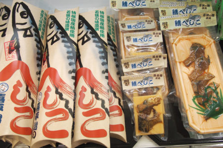 えがみ・みのり弁当