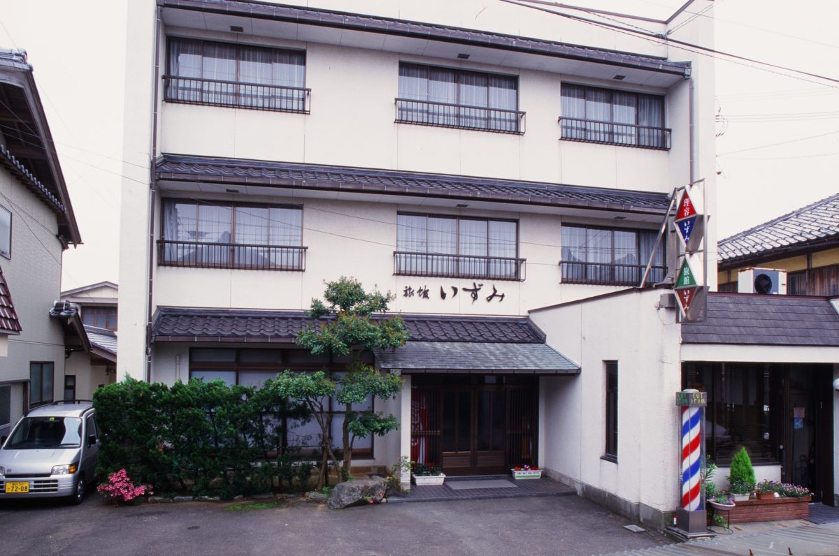 旅館 いずみ