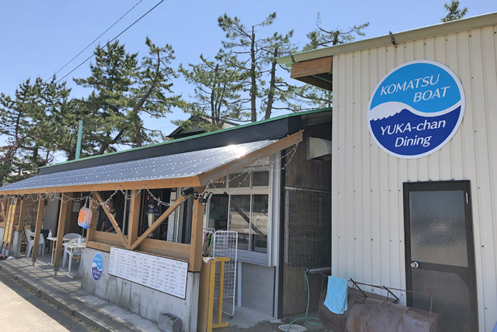 浜茶屋　小松ボート