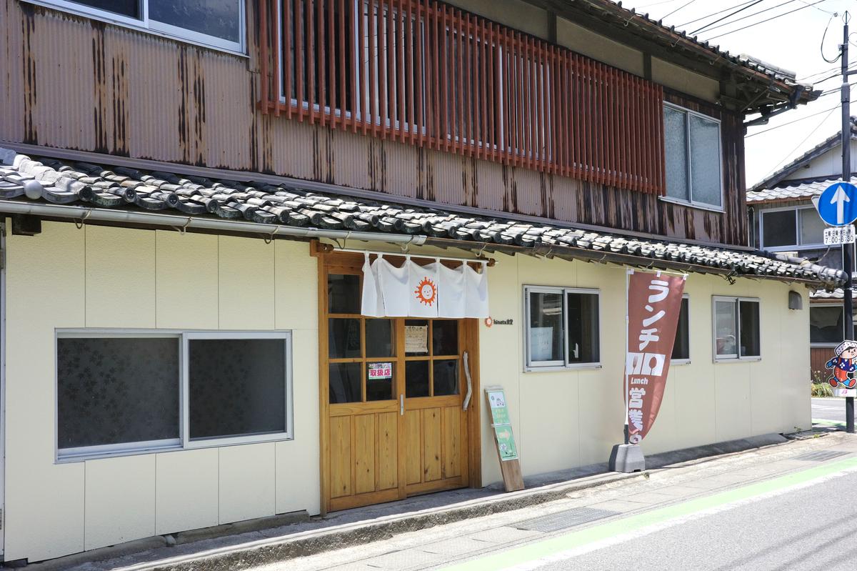 hinata食堂