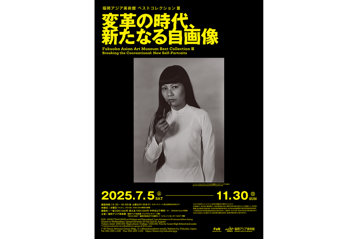 福岡アジア美術館 アジアギャラリー