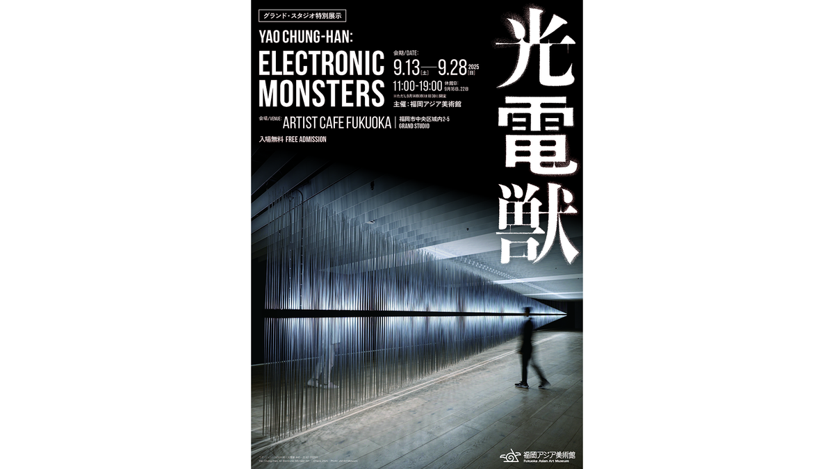 Artist Cafe Fukuoka グランドスタジオ