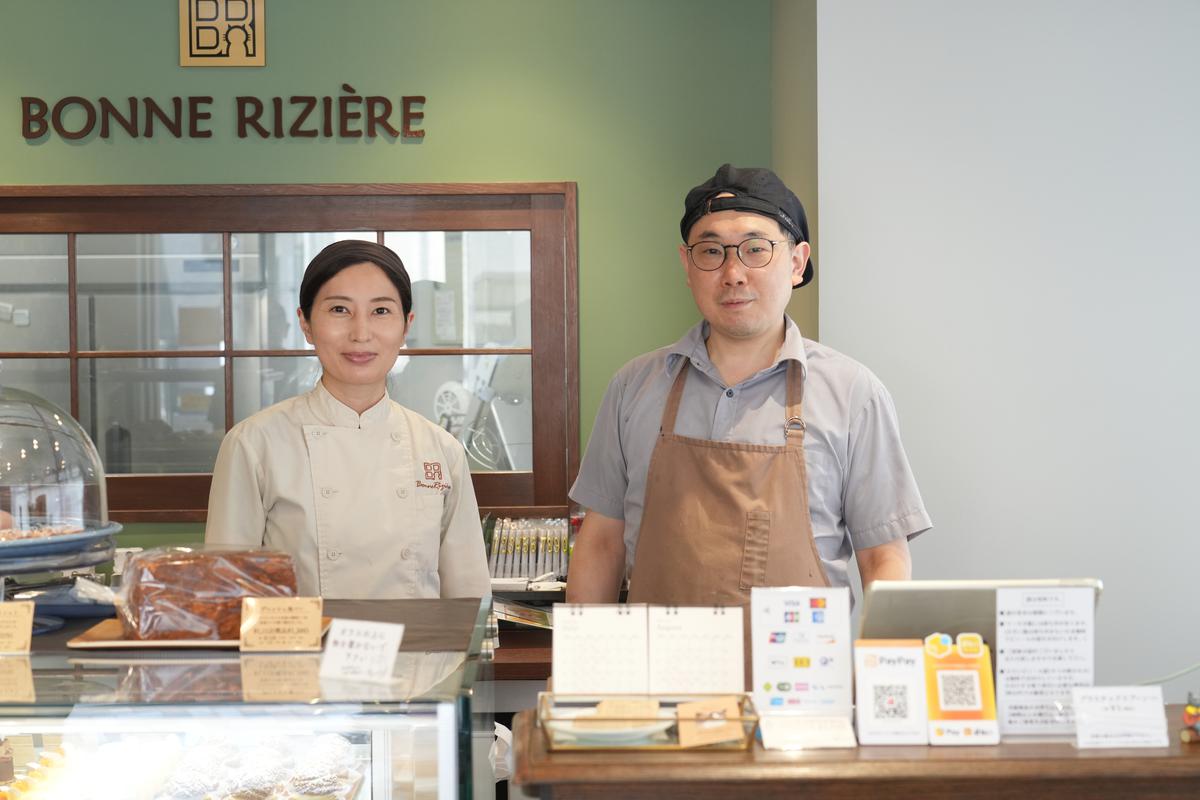 PÂTISSERIE BONNE RIZIÈRE