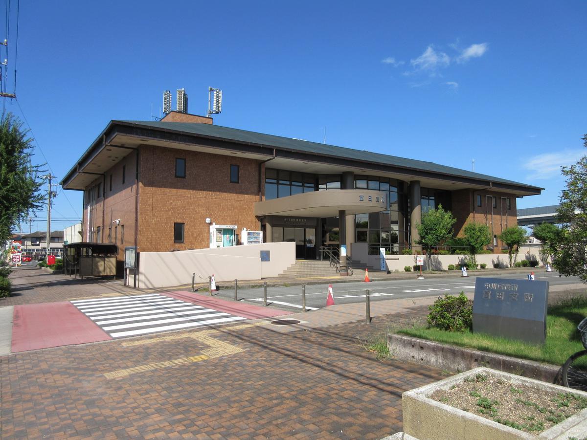 中川区役所 富田支所