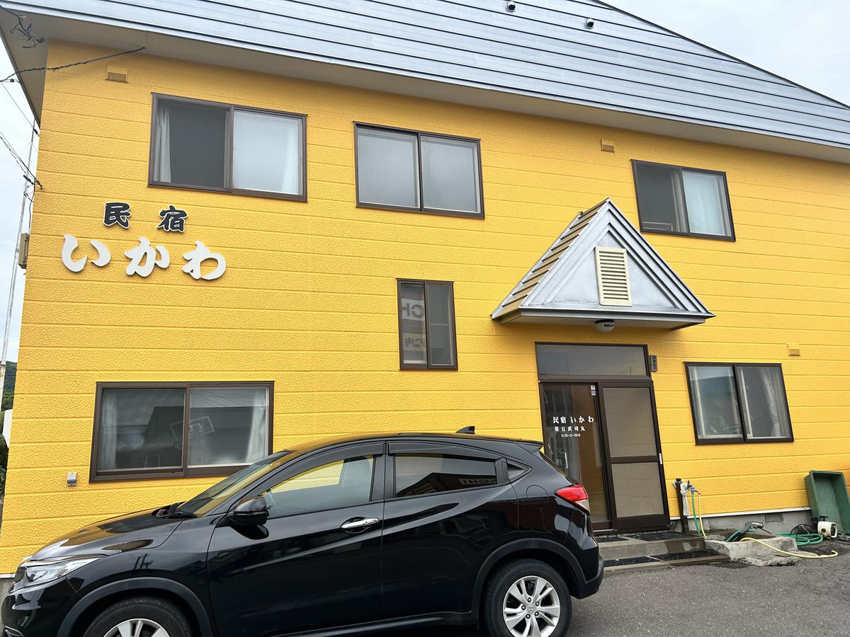 民宿いかわ