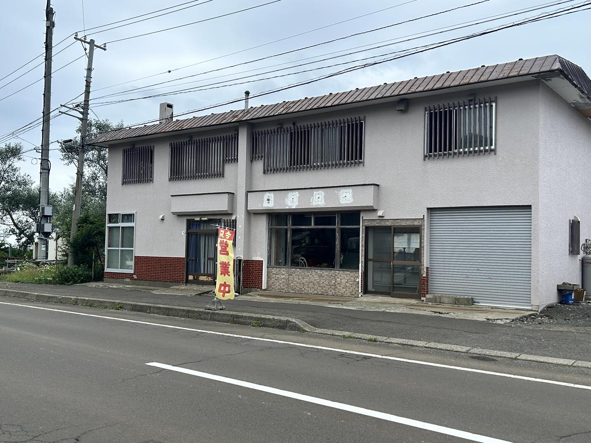 中山商店