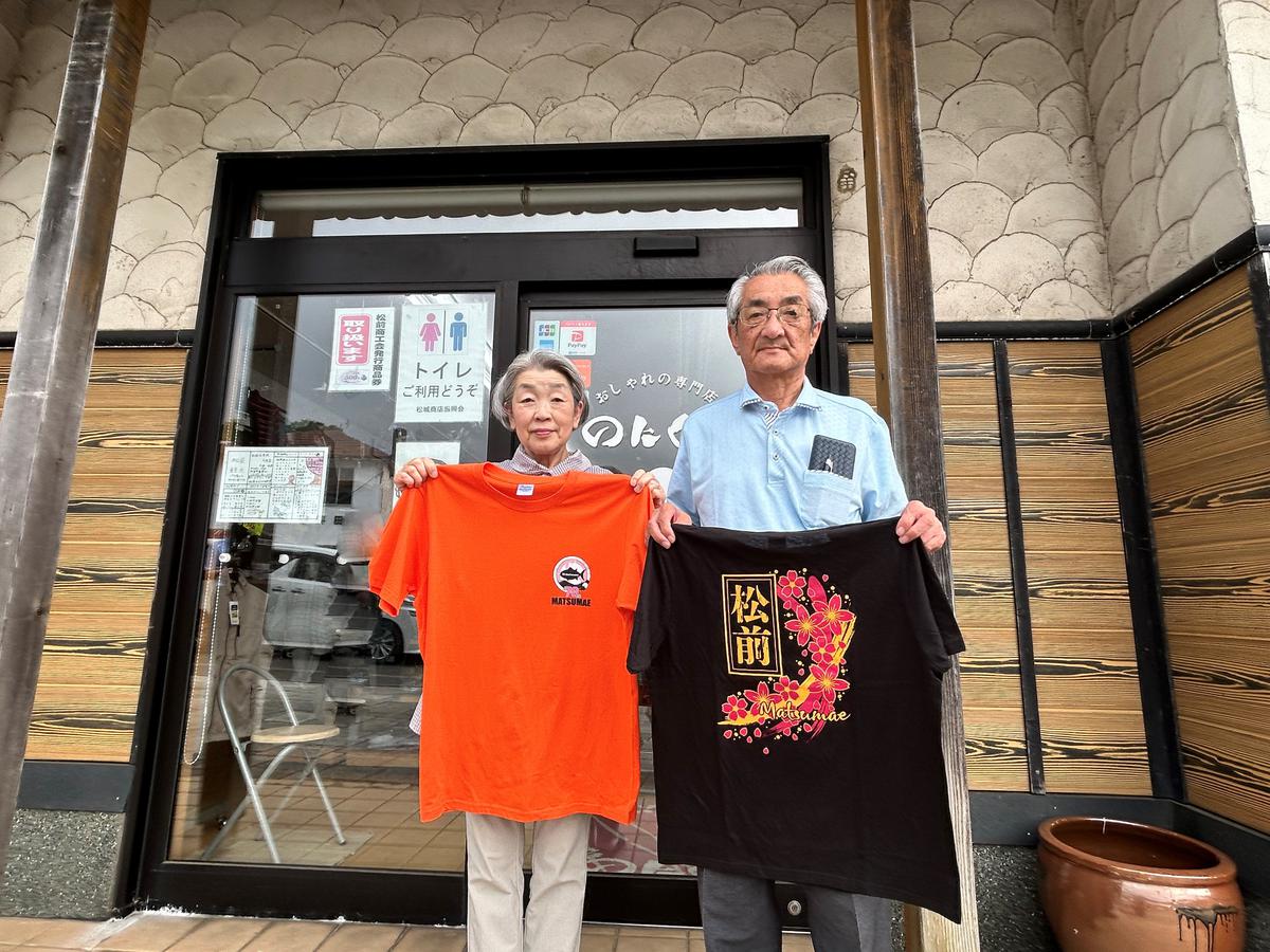 おしゃれの専門店 のにくま