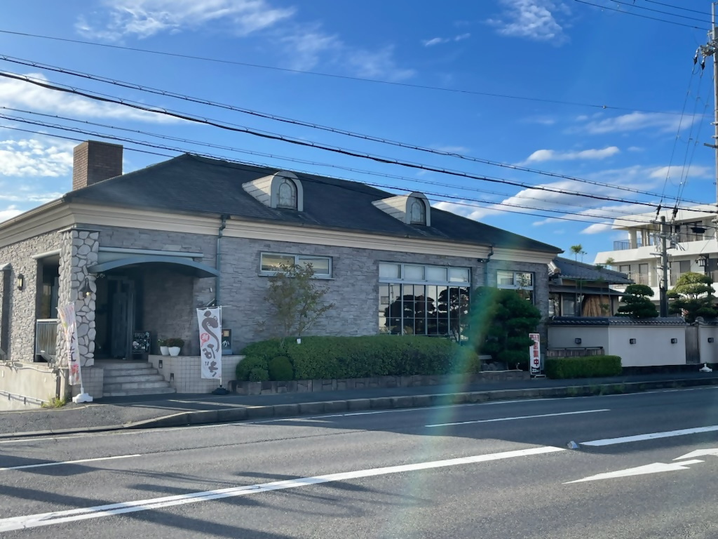 創作和食れすとらん　ばんか