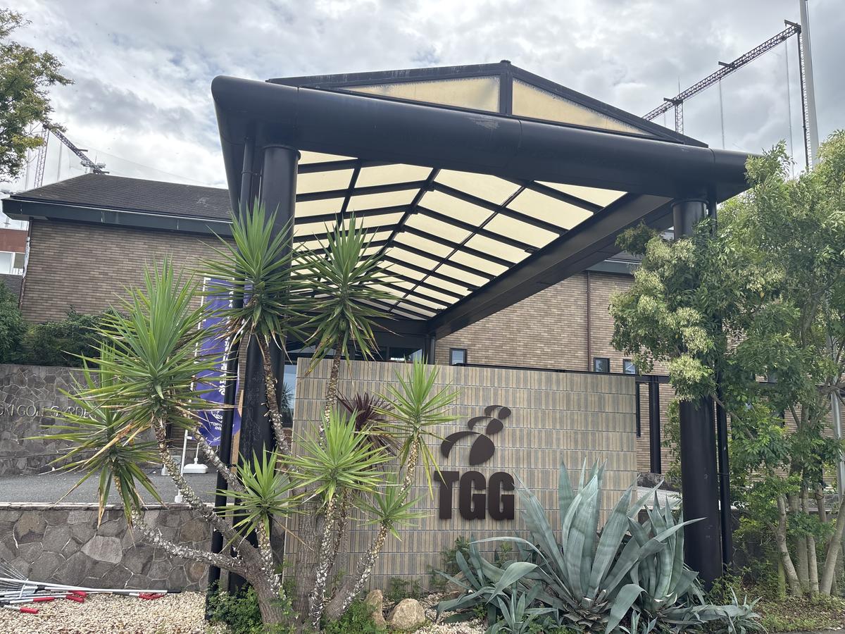 トドロキゴルフガーデン