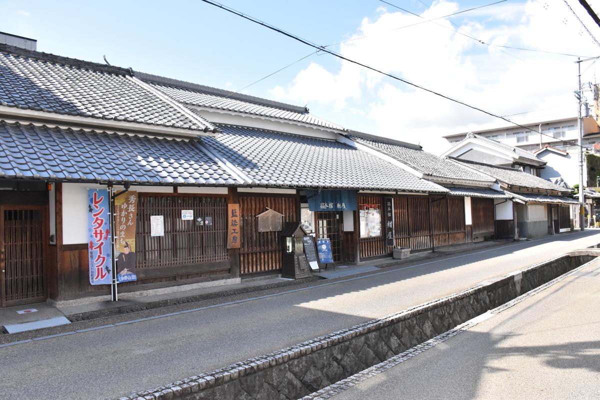 箱本館「紺屋」