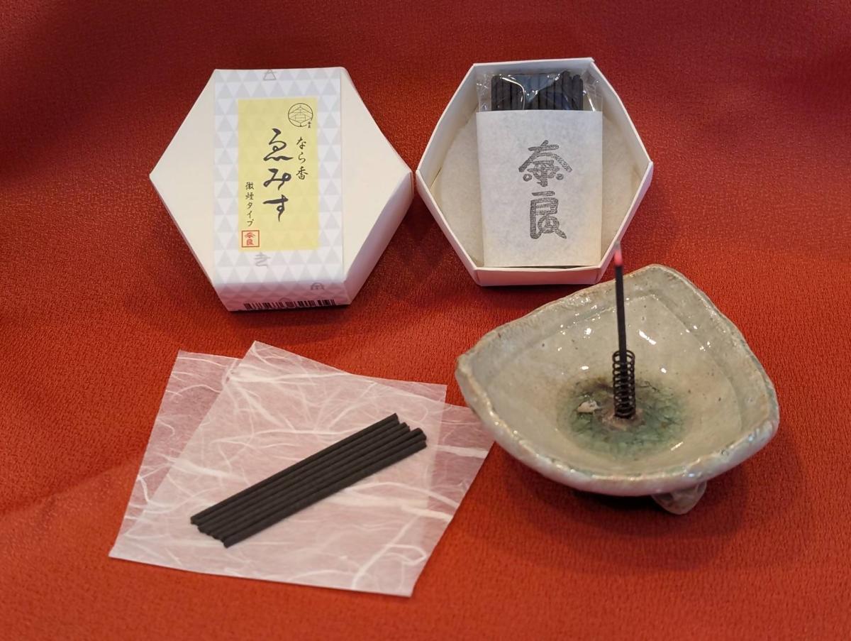 奈良の癒し屋　あーく煌々（きらら）