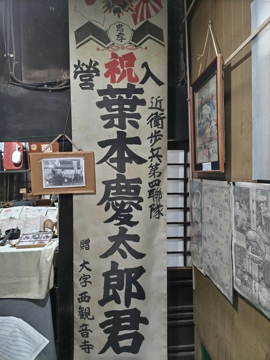 ハモトプチミュージアム