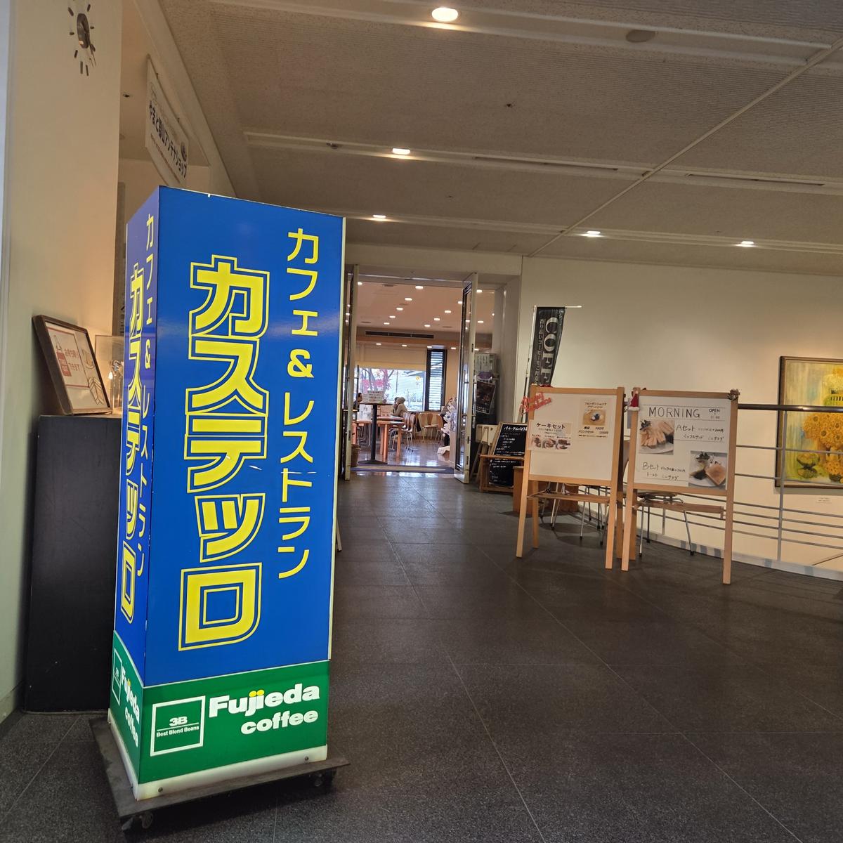 カフェレストランカステッロ