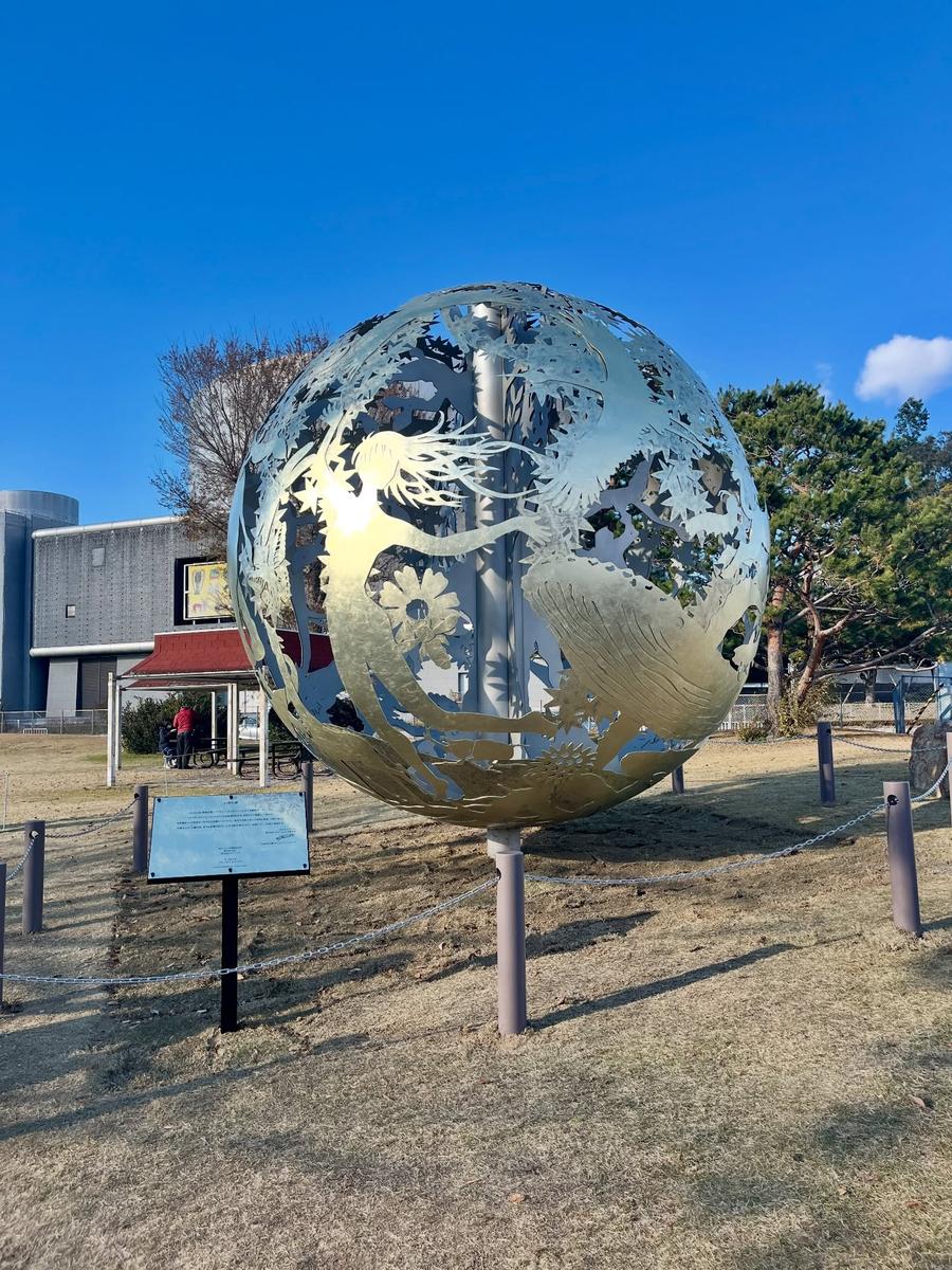 いのち球モニュメント