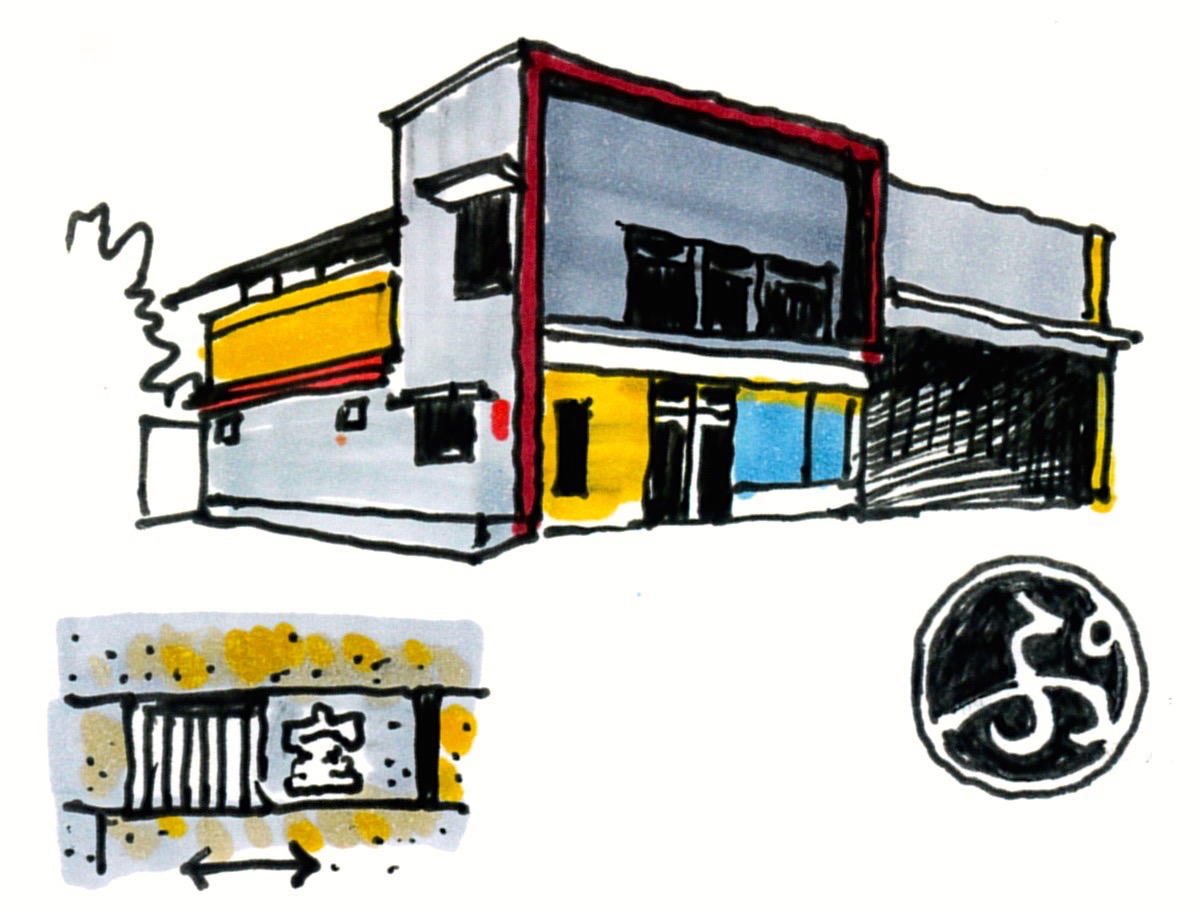 にぎわい番所ぷらっと