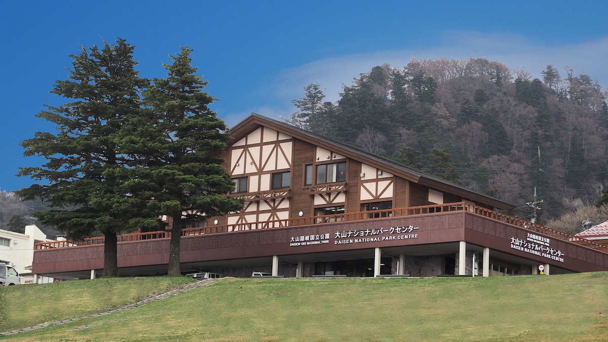 大山