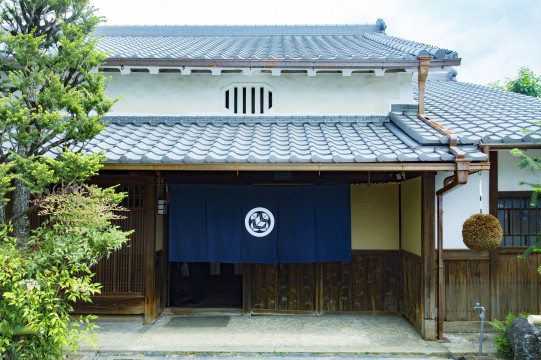 Nakano Residence (Registered Tangible Cultural Property - Nakano Family Home)'s image 1