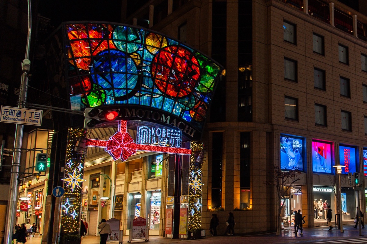 神戸元町商店街