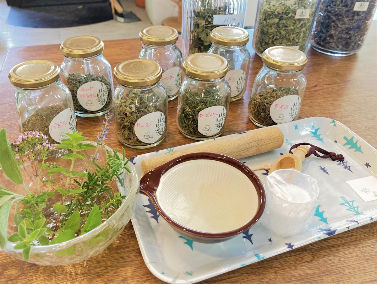 近江おごとハーブガーデン