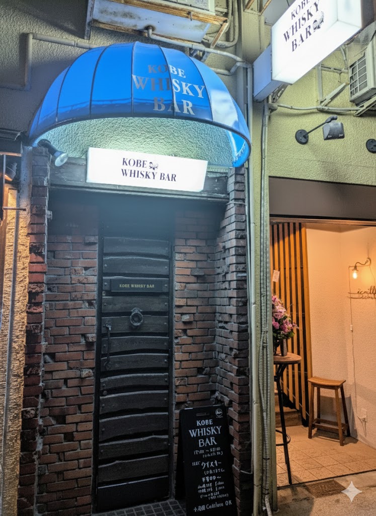 KOBE WHISKY BAR
